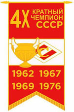 Значок хк Cпартак (Москва) 3